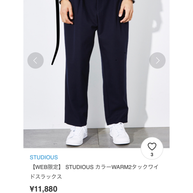 STUDIOUS(ステュディオス)のステュディオス スラックス メンズのパンツ(スラックス)の商品写真