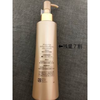 SK-II - クリューベル ゴールドEXクレンジングオイルの通販 by つ こ's