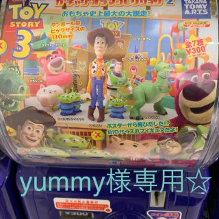 yummy様専用(キャラクターグッズ)