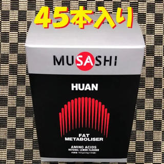 MUSASHI HUAN(フアン) 45本(アミノ酸)
