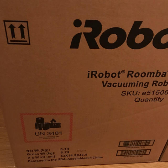 新品 5台 ルンバ e5 irobot 掃除機