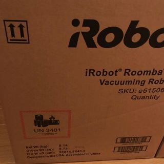 アイロボット(iRobot)の新品 5台 ルンバ e5 irobot 掃除機(掃除機)