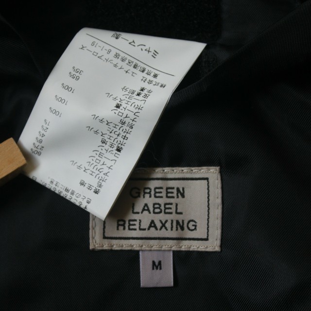 UNITED ARROWS green label relaxing(ユナイテッドアローズグリーンレーベルリラクシング)のメルトンショートモッズコート メンズのジャケット/アウター(モッズコート)の商品写真