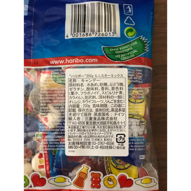 Golden Bear(ゴールデンベア)のやっそっそ様専用ハリボー グミ 食品/飲料/酒の食品(菓子/デザート)の商品写真