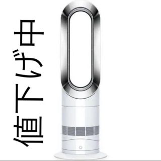 ダイソン(Dyson)のダイソンAM09WN   新品(ファンヒーター)