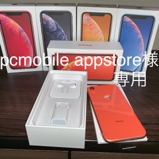 アップル(Apple)のiPhone XR 64GB コーラル ブラック 3台セット(スマートフォン本体)