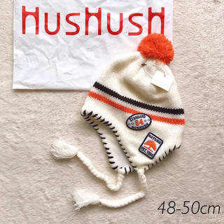 ハッシュアッシュ(HusHush)の新品 48-50cm ハッシュアッシュ フリース ベビーニット帽 ワッペン 白2(帽子)