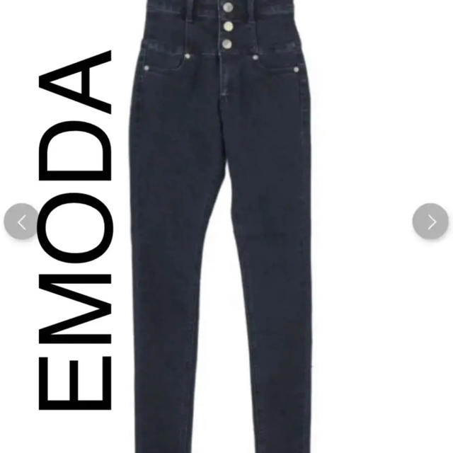 EMODA(エモダ)のEMODA ハイウエストスキニー美品 レディースのパンツ(デニム/ジーンズ)の商品写真