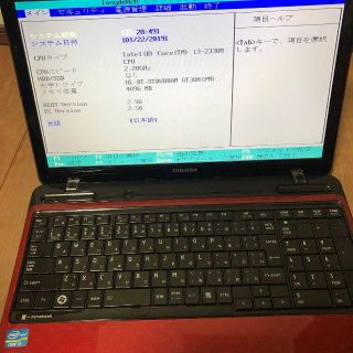 トウシバ(東芝)のTwinkle様用(ノートPC)