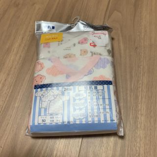 シマムラ(しまむら)の肌着 新生児 50㎝ 新品(肌着/下着)