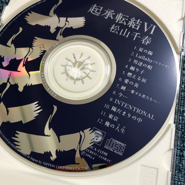 松山千春 起承転結6 エンタメ/ホビーのCD(ポップス/ロック(邦楽))の商品写真