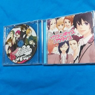 イケメンボイスパラダイス 歌い手CD スペシャルトークCDつき(ボーカロイド)