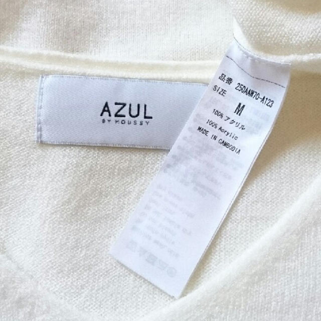 AZUL by moussy(アズールバイマウジー)のAZUL by moussy ニット レディースのトップス(ニット/セーター)の商品写真