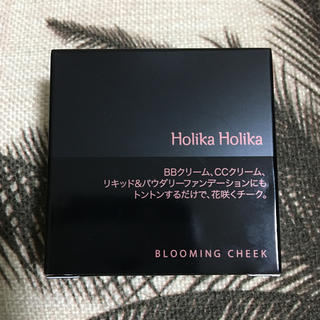 ホリカホリカ(Holika Holika)のホリカホリカ ブルーミングチーク&Wデーション専用パフ2個セット(チーク)