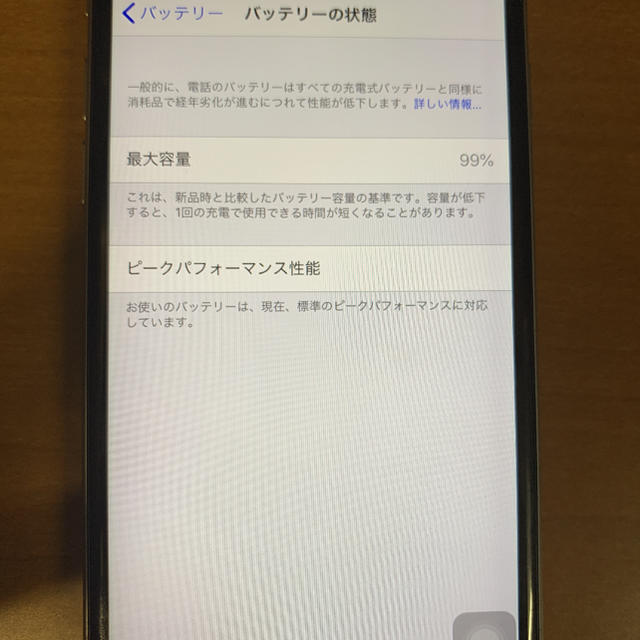 iPhone 6S 64gb スペースグレー