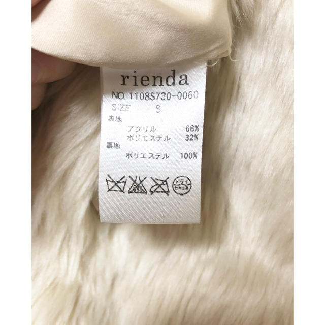 rienda(リエンダ)の⭐︎ひまわり⭐︎様　専用 レディースのジャケット/アウター(毛皮/ファーコート)の商品写真