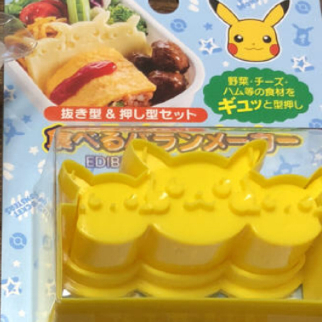 ポケモン ポケモン お弁当シリーズ バランメーカーの通販 By Samstar S Shop ポケモンならラクマ