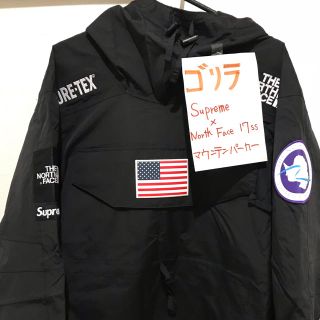 シュプリーム(Supreme)の『海外正規品！』Supreme NorthFace 17ss ゴアテックス(マウンテンパーカー)