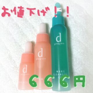 シセイドウ(SHISEIDO (資生堂))のdプログラム♡スキンケアセット(その他)