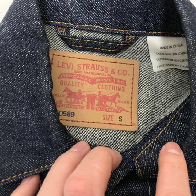 Levi's(リーバイス)のLevi's リジッドデニムジャケット 3rd 極美品 メンズのジャケット/アウター(Gジャン/デニムジャケット)の商品写真