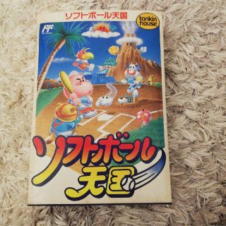 ファミリーコンピュータ ソフトボール天国の通販 ラクマ ファミリーコンピュータ ソフトボール天国の通販 ラクマ