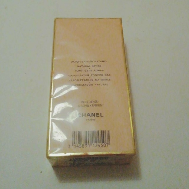 CHANEL(シャネル)のCHANEL　ALLURE 新品　未開封 コスメ/美容の香水(ユニセックス)の商品写真