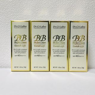 ドクターシーラボ(Dr.Ci Labo)の【新品】BBパーフェクトクリームエンリッチリフト 4個セット(BBクリーム)