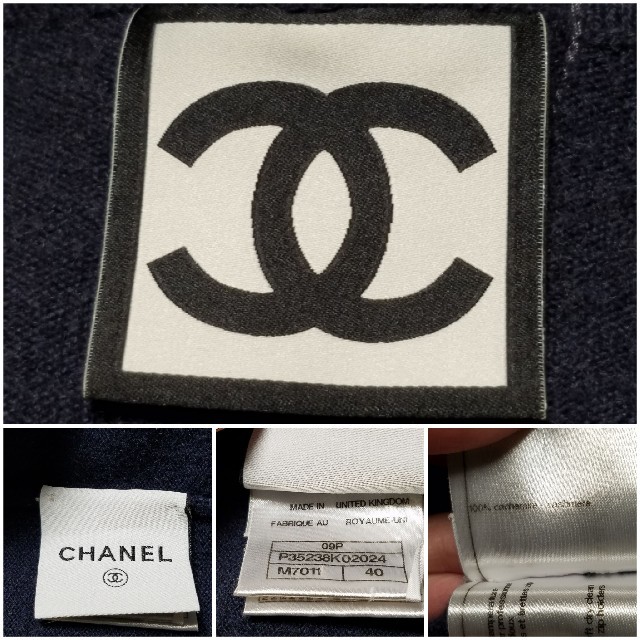 CHANEL(シャネル)のCHANEL レディースのジャケット/アウター(その他)の商品写真