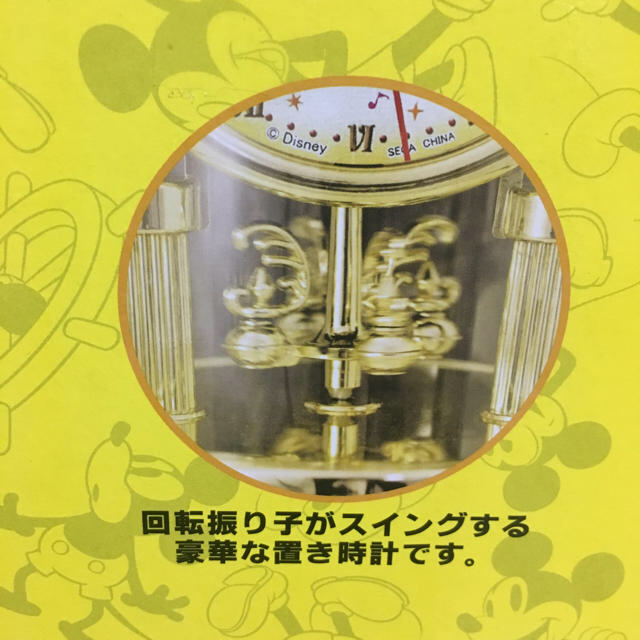Disney(ディズニー)のミッキー プレミアム スイングドームクロック 全2種 インテリア/住まい/日用品のインテリア小物(置時計)の商品写真