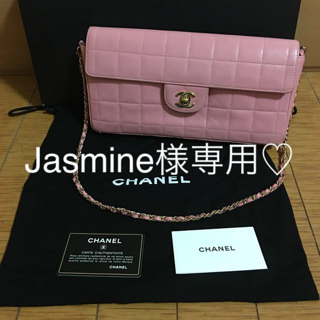 週末お値下げ CHANEL チェーンバッグ ピンク