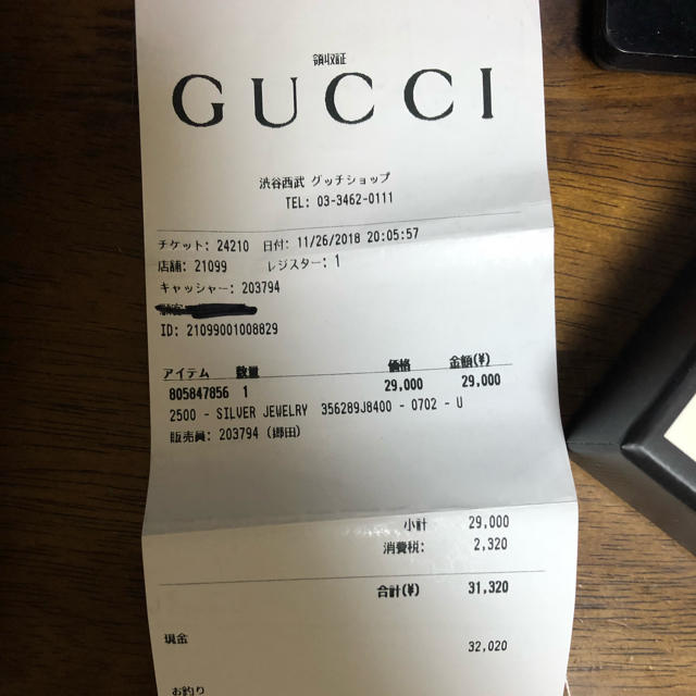 Gucci(グッチ)のGUCCI ピアス片耳 メンズのアクセサリー(ピアス(片耳用))の商品写真