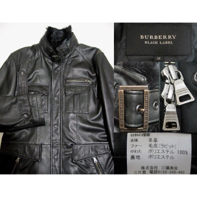 BURBERRY BLACK LABEL(バーバリーブラックレーベル)の新品同様バーバリーブラックレーベル限定ラビットファー付きラムレザーコートM黒46 メンズのジャケット/アウター(ステンカラーコート)の商品写真