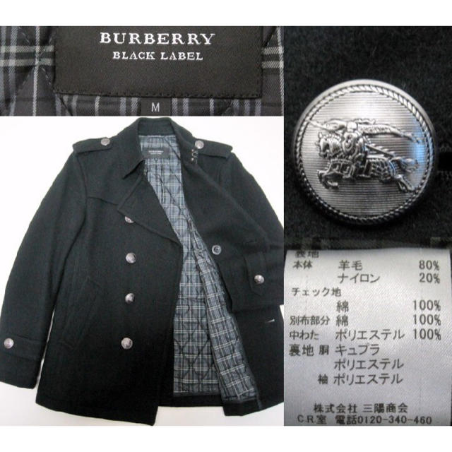 BURBERRY BLACK LABEL - 小栗旬着バーバリーブラックレーベル希少 銀