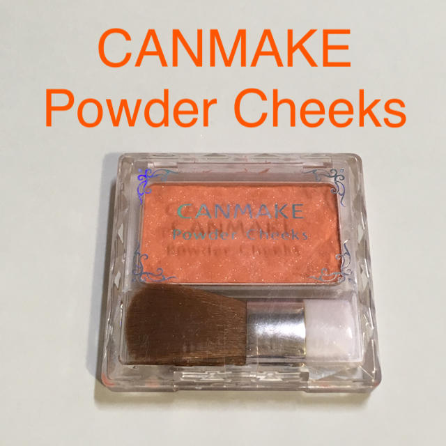 CANMAKE(キャンメイク)のCANMAKE【中古/美品】Powder Cheeks PW25 コスメ/美容のベースメイク/化粧品(チーク)の商品写真