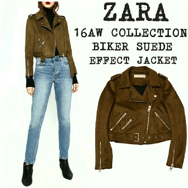 ★美品★16AW★ZARA★ザラ★ライダースジャケット★スウェード★ブラウン★S