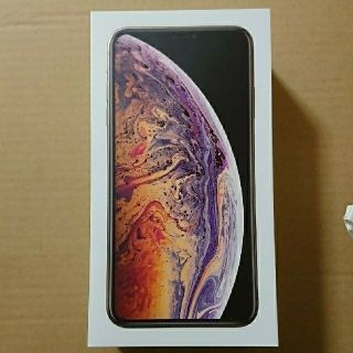 アップル(Apple)の新品未使用 iPhone XS Max 512GB SIMフリー ゴールド   (スマートフォン本体)