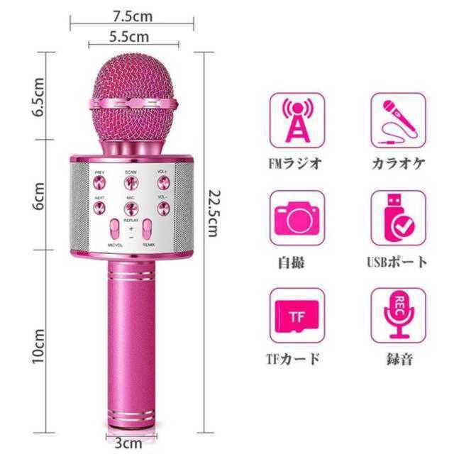 【値下げ中！】即日無料発送★カラオケマイク ポータブルスピーカー ピンク 楽器のレコーディング/PA機器(マイク)の商品写真