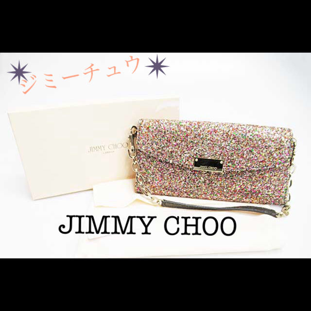 JIMMY CHOO(ジミーチュウ)の長財布 レディース ジミーチュウ レディースのファッション小物(財布)の商品写真