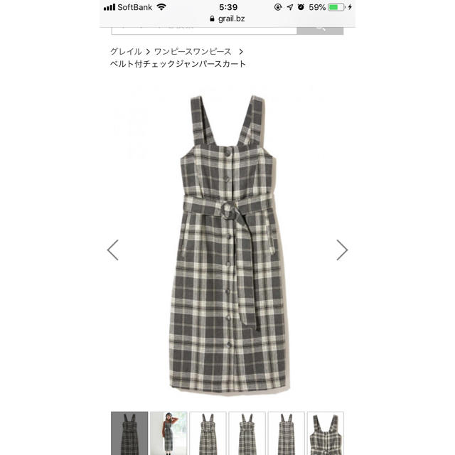 GRL(グレイル)のグレイル ジャンパースカート レディースのスカート(その他)の商品写真