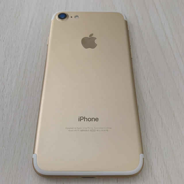 Softbank(ソフトバンク)のiPhone7 Gold 128GB softbank スマホ/家電/カメラのスマートフォン/携帯電話(スマートフォン本体)の商品写真