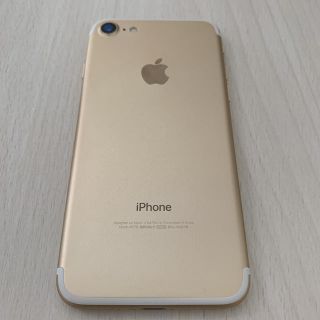 ソフトバンク(Softbank)のiPhone7 Gold 128GB softbank(スマートフォン本体)