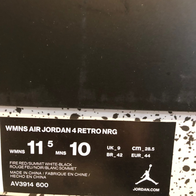 NIKE(ナイキ)のAir Jordan 4 NRG 専用です。 メンズの靴/シューズ(スニーカー)の商品写真