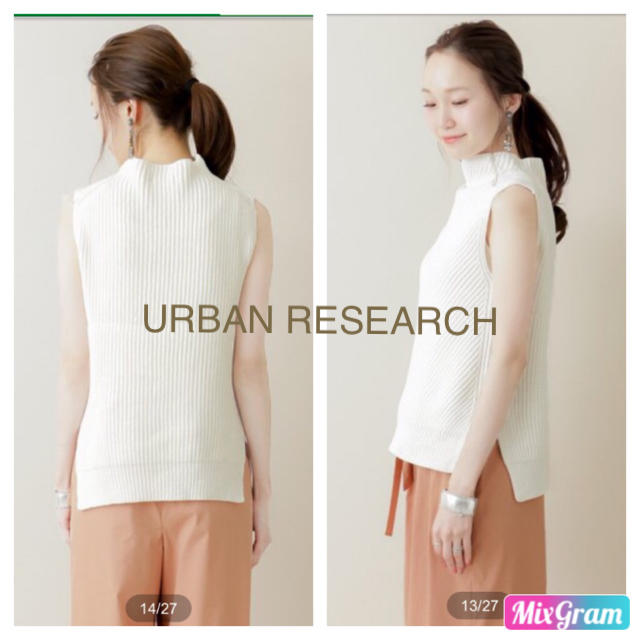 URBAN RESEARCH(アーバンリサーチ)のtomo様専用☆URBAN RESEARCH ボトルニット 定価10,260円 レディースのトップス(ニット/セーター)の商品写真