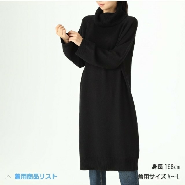 Muji 無印良品 無印良品 メリノウール オフタートルワンピースの通販 By スミレ Shop ムジルシリョウヒンならラクマ Muji 無印良品 無印良品 メリノウール オフタートルワンピースの通販 By スミレ Shop ムジルシリョウヒンならラクマ