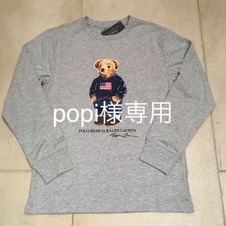 ポロラルフローレン(POLO RALPH LAUREN)のポロラルフローレン ポロベアーロングTシャツ 新品送料込み！ (Tシャツ/カットソー(七分/長袖))