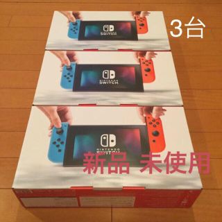 ニンテンドースイッチ(Nintendo Switch)の任天堂 Switch 本体 新品 ネオンカラー 送料込み スイッチ SWITCH(家庭用ゲーム機本体)