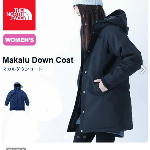 お値下げ！THE NORTH FACE マカルダウンコート Sブラック