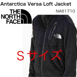 ザノースフェイス(THE NORTH FACE)の（Ｓ）ノースフェイス アンタークティカ  バーサロフトJKT 新品送料込(ブルゾン)