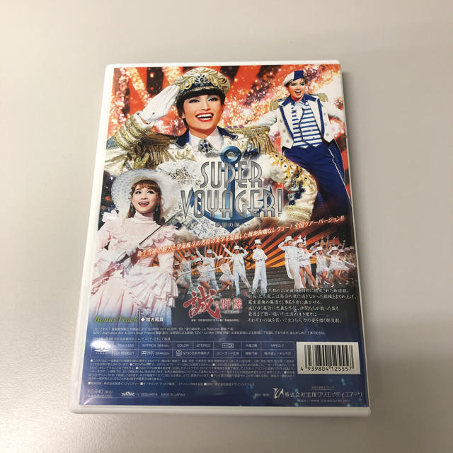 宝塚 雪組 DVD 誠の群像