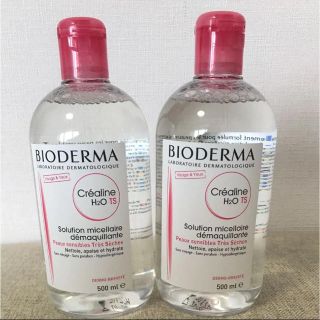 ビオデルマ(BIODERMA)の【新品未開封】ビオデルマ サンシビオ H2O 500ml 2本セット(クレンジング/メイク落とし)